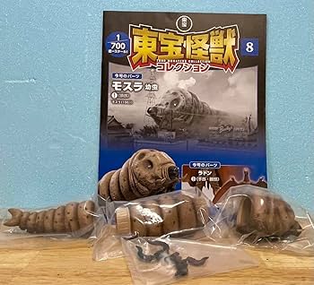 東宝怪獣コレクション モスラ幼虫 & モスラ成虫 ディアゴスティーニ 東宝怪獣コレクション モスラ 成虫幼虫